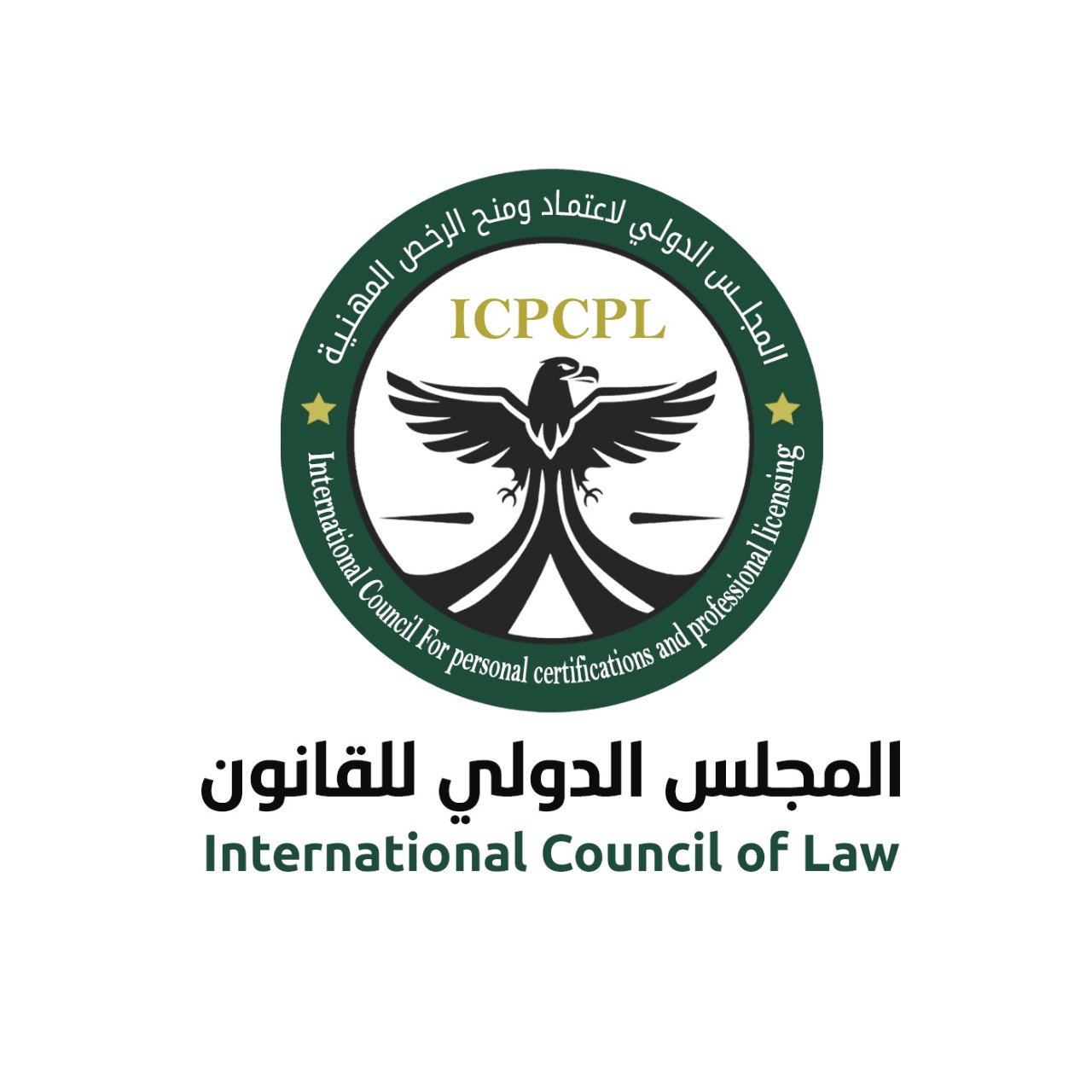 International Law Council